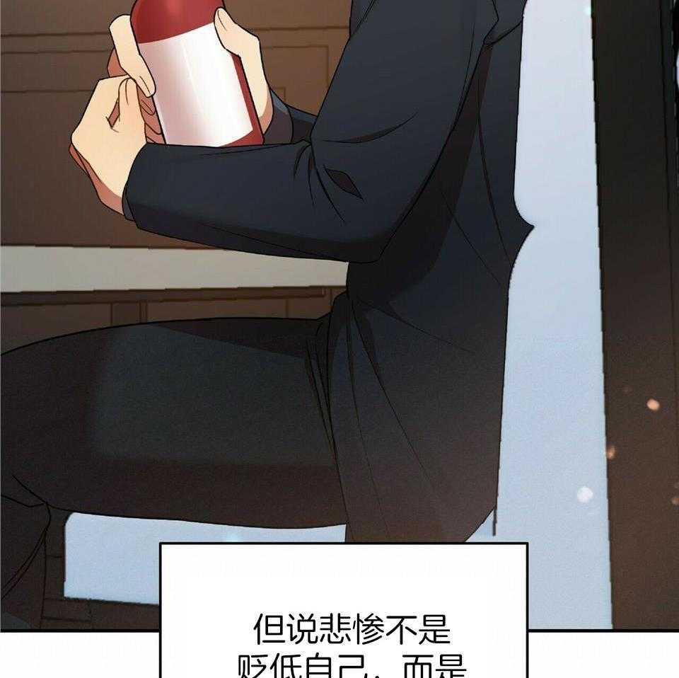 恋爱预约[娱乐圈]无弹窗免费阅读全文漫画,第40话2图