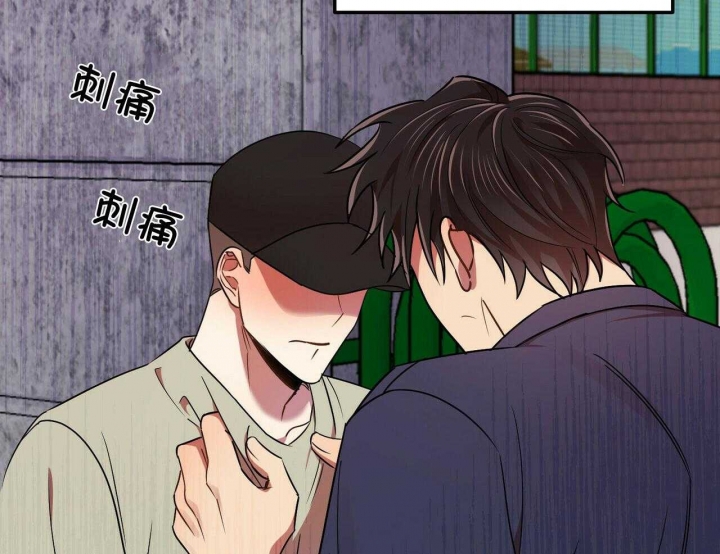 恋爱预约[娱乐圈]无弹窗免费阅读全文漫画,第27话1图