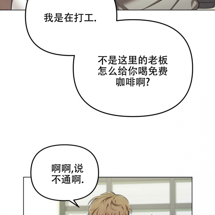 恋爱预约[娱乐圈]无弹窗免费阅读全文漫画,第2话2图