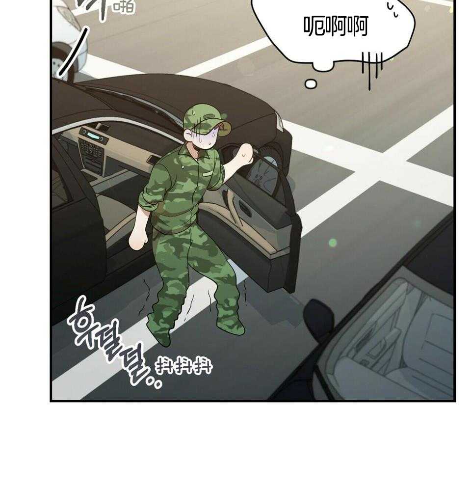 恋爱预约[娱乐圈]无弹窗免费阅读全文漫画,第47话1图