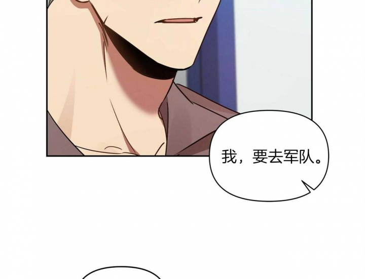 恋爱预告张智霖漫画,第16话2图