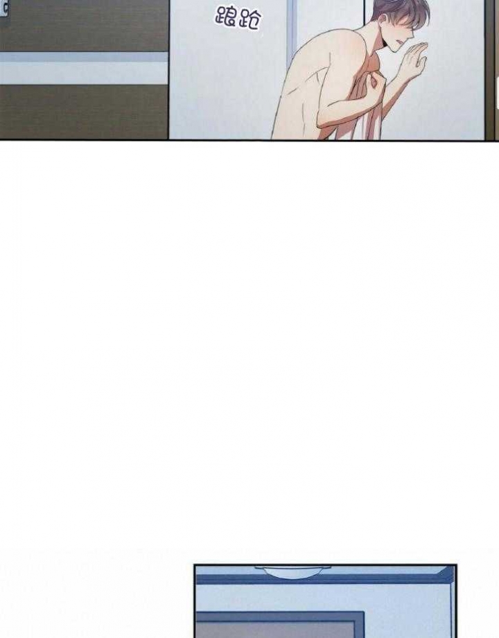 恋爱预约[娱乐圈]无弹窗免费阅读全文漫画,第24话2图