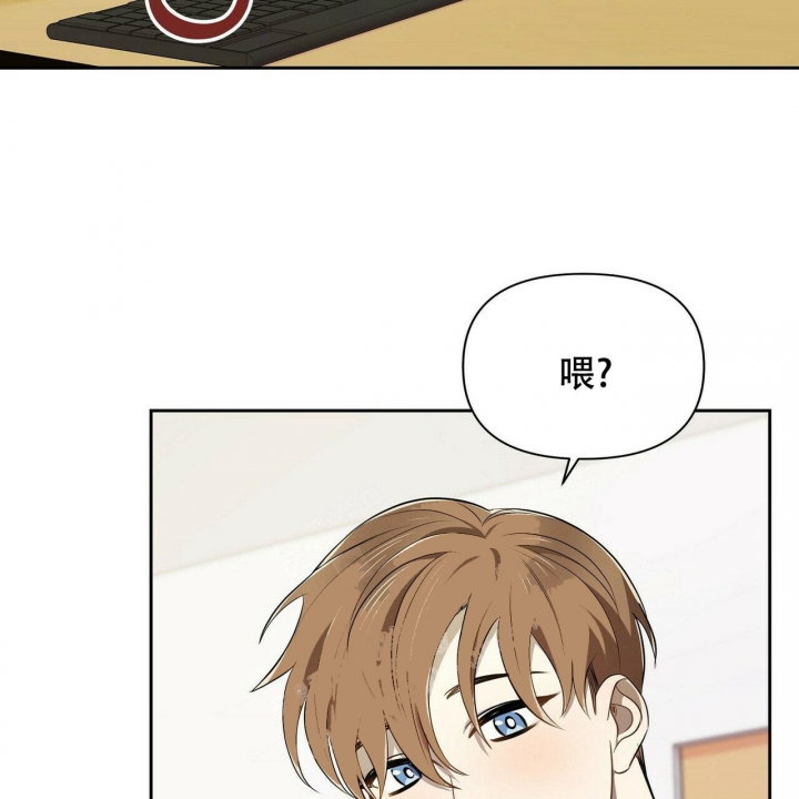 恋爱预约[娱乐圈]无弹窗免费阅读全文漫画,第8话1图