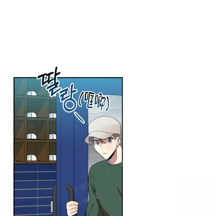 恋爱预报完整漫画,第14话1图