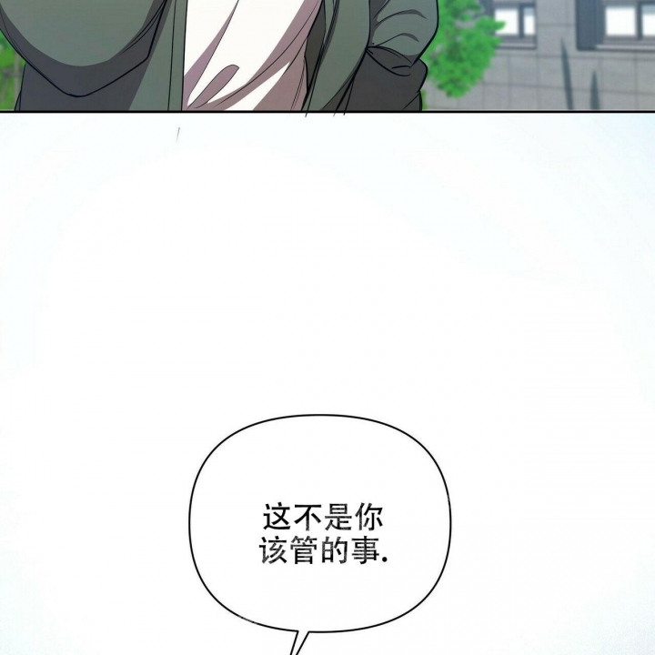 恋爱预告袁洁莹漫画,第8话1图