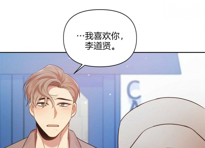 恋爱预约[娱乐圈]无弹窗免费阅读全文漫画,第16话2图
