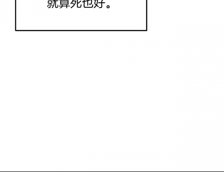 恋爱预约[娱乐圈]无弹窗免费阅读全文漫画,第27话1图