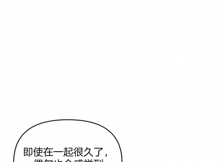 恋爱预约[娱乐圈]无弹窗免费阅读全文漫画,第29话2图