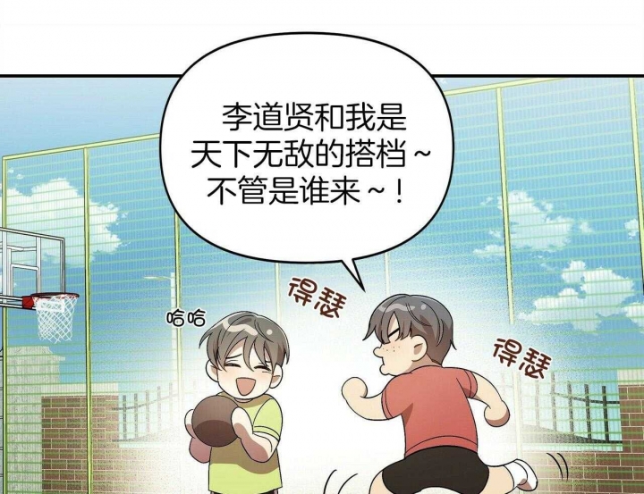 恋爱预约[娱乐圈]无弹窗免费阅读全文漫画,第26话2图