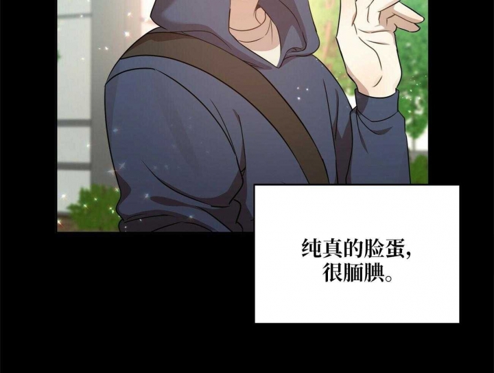 恋爱预约[娱乐圈]无弹窗免费阅读全文漫画,第15话1图