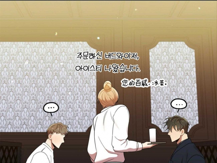 恋爱预约[娱乐圈]无弹窗免费阅读全文漫画,第38话2图