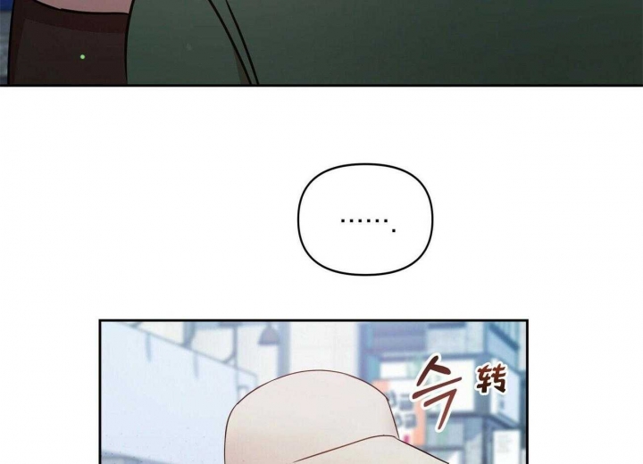 恋爱预约[娱乐圈]无弹窗免费阅读全文漫画,第16话2图