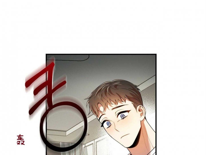 恋爱预约[娱乐圈]无弹窗免费阅读全文漫画,第34话2图