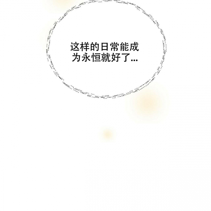 恋爱预约[娱乐圈]无弹窗免费阅读全文漫画,第4话1图