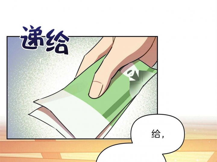 恋爱预约[娱乐圈]无弹窗免费阅读全文漫画,第17话1图