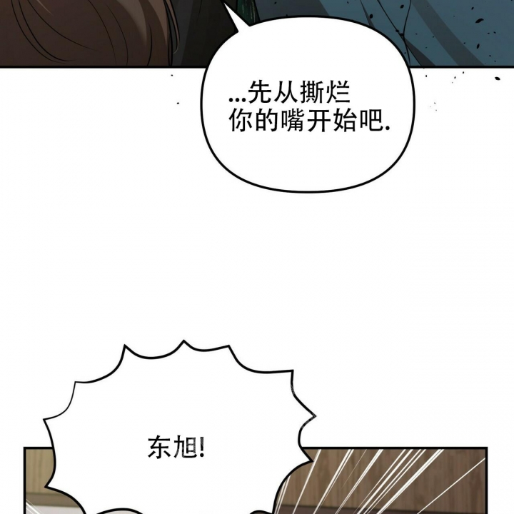 恋爱预约[娱乐圈]无弹窗免费阅读全文漫画,第9话1图