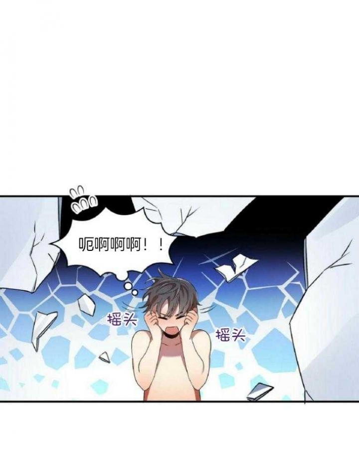 恋爱预约[娱乐圈]无弹窗免费阅读全文漫画,第24话2图