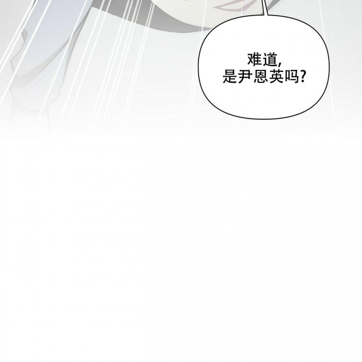 恋爱预警小游戏在哪下载漫画,第7话1图