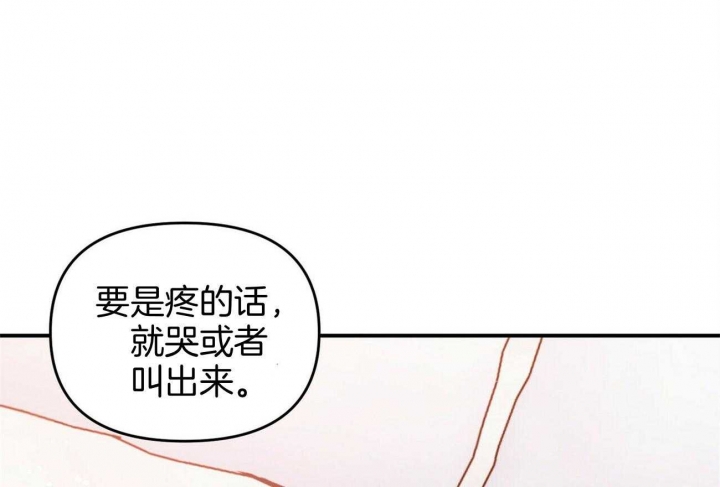 恋爱预约[娱乐圈]无弹窗免费阅读全文漫画,第36话2图