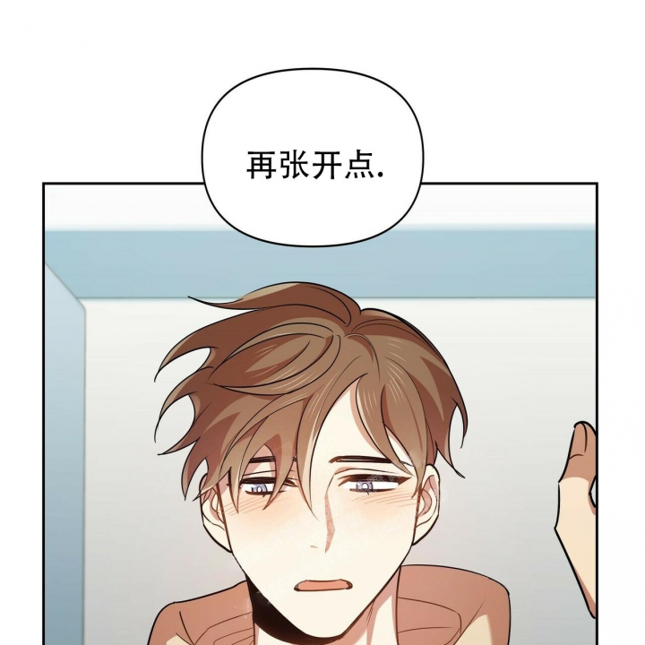 恋爱预约[娱乐圈]无弹窗免费阅读全文漫画,第13话2图