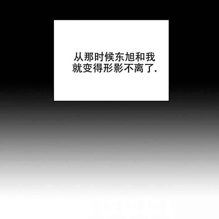 恋爱预约[娱乐圈]无弹窗免费阅读全文漫画,第4话2图