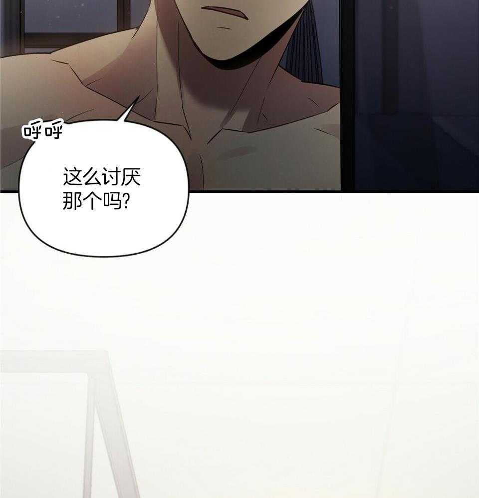 恋爱预约笔趣阁漫画,第45话2图