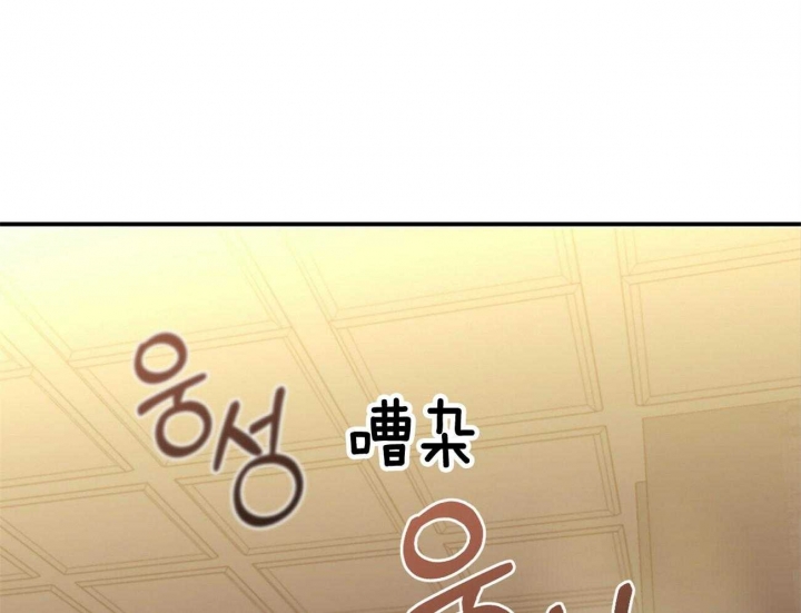 恋爱预约[娱乐圈]无弹窗免费阅读全文漫画,第37话2图