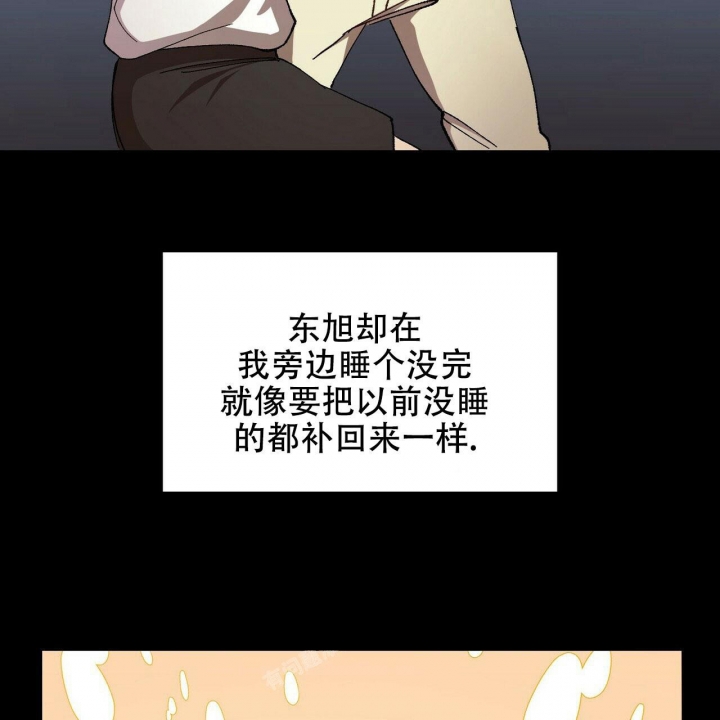 恋爱预约全文免费阅读漫画,第4话2图