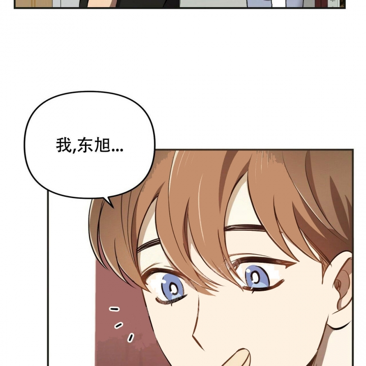 恋爱预约[娱乐圈]无弹窗免费阅读全文漫画,第6话2图