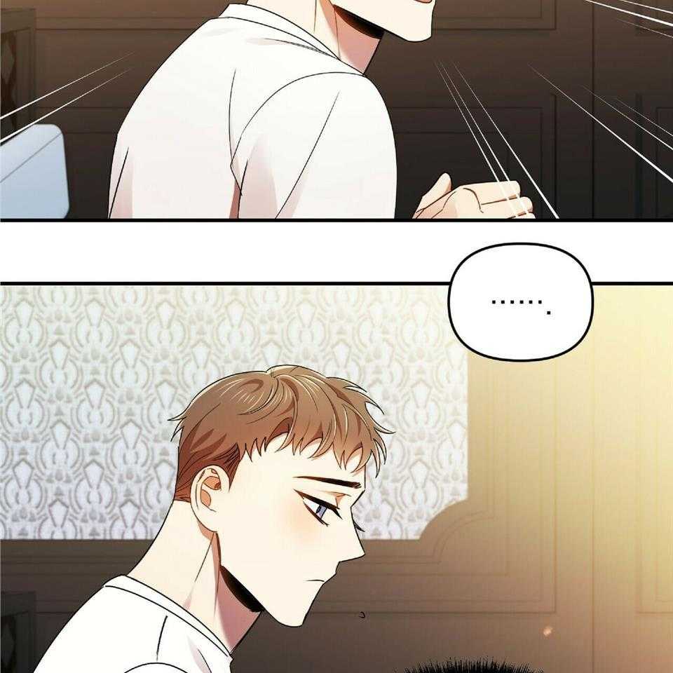 恋爱预约[娱乐圈]无弹窗免费阅读全文漫画,第40话1图