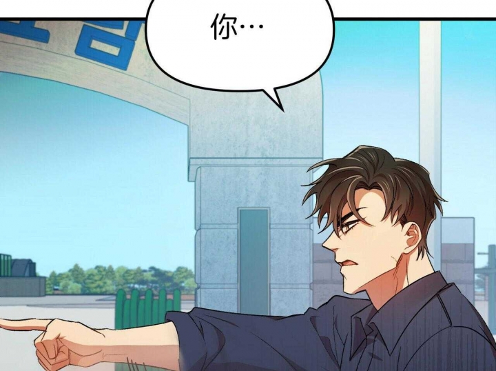 恋爱预约[娱乐圈]无弹窗免费阅读全文漫画,第27话1图