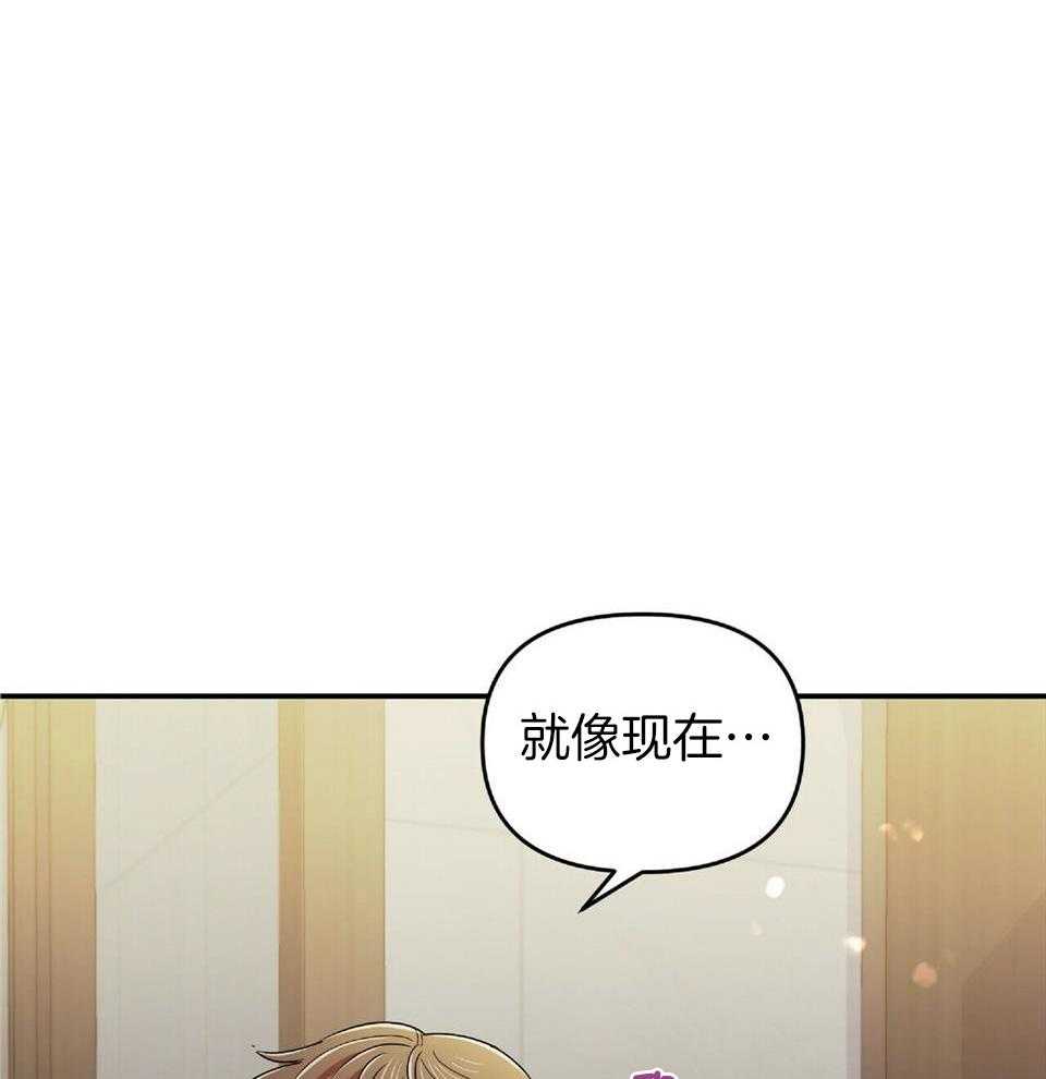 恋爱预约[娱乐圈]无弹窗免费阅读全文漫画,第42话2图