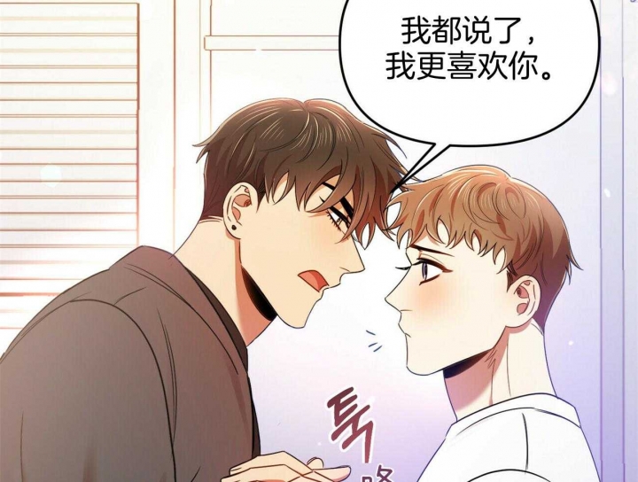 恋爱预约[娱乐圈]无弹窗免费阅读全文漫画,第35话2图