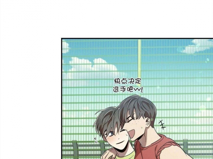 恋爱预约[娱乐圈]无弹窗免费阅读全文漫画,第31话1图