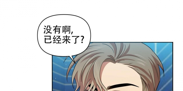 恋爱预告袁洁莹漫画,第14话2图