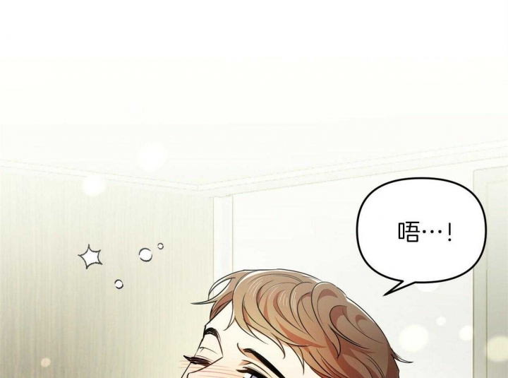 恋爱预约[娱乐圈]无弹窗免费阅读全文漫画,第29话2图
