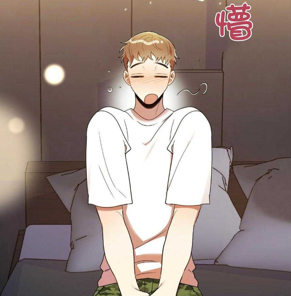 恋爱预约[娱乐圈]无弹窗免费阅读全文漫画,第43话1图