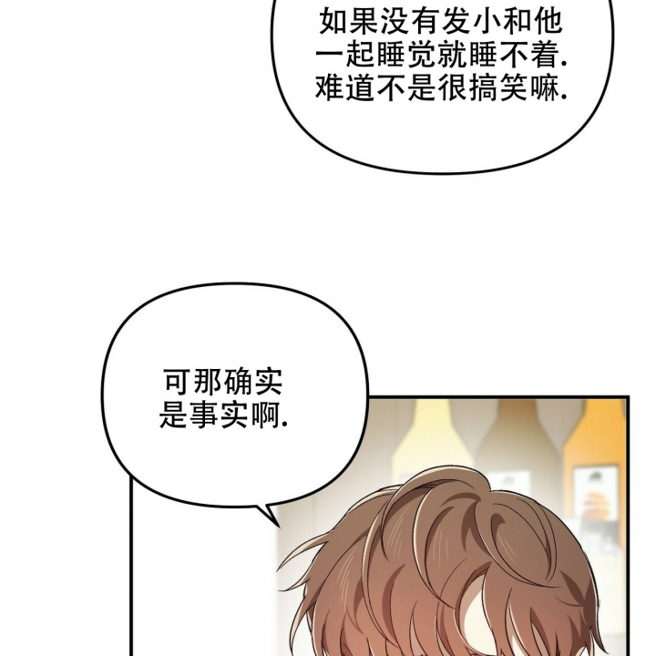 恋爱预约[娱乐圈]无弹窗免费阅读全文漫画,第2话2图