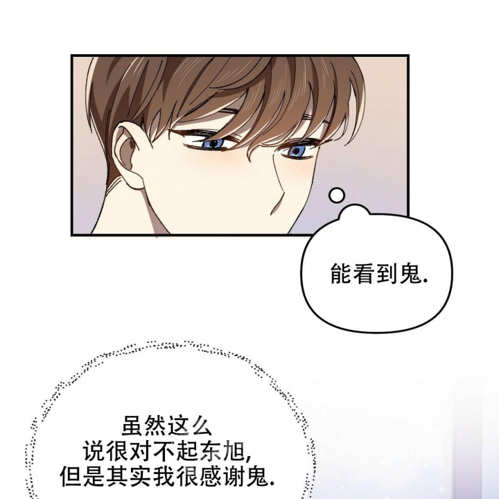 恋爱预约[娱乐圈]无弹窗免费阅读全文漫画,第4话1图
