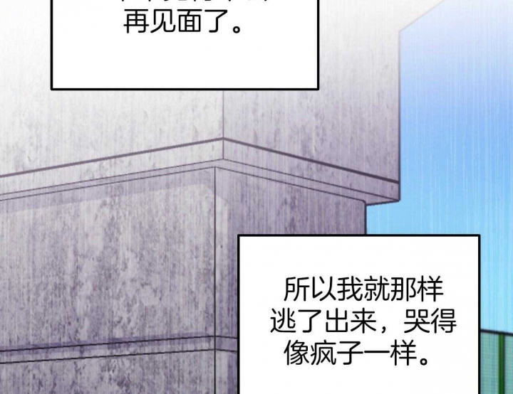 恋爱预约[娱乐圈]无弹窗免费阅读全文漫画,第27话2图