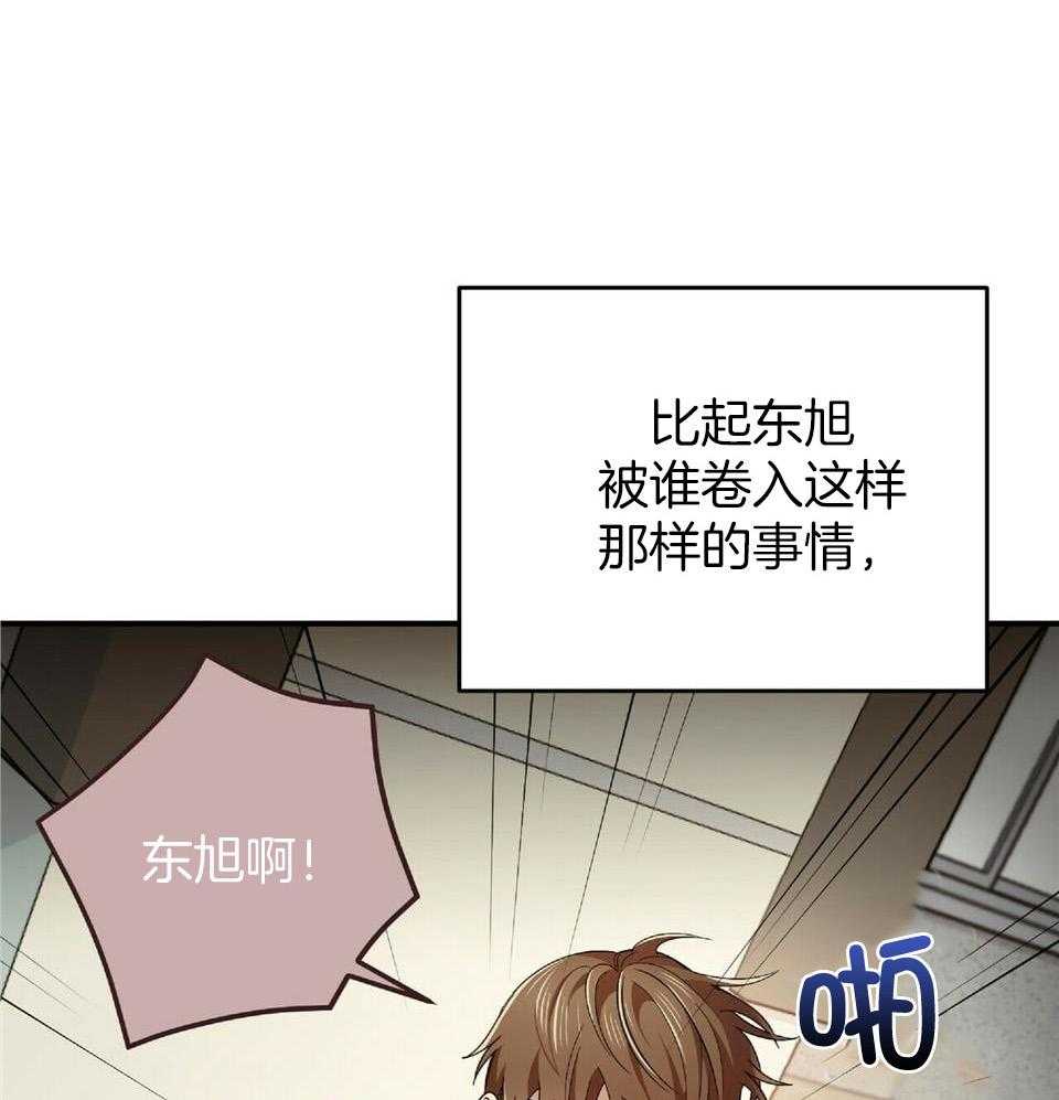 恋爱预报完整漫画,第41话1图