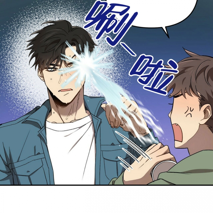 恋爱预约[娱乐圈]无弹窗免费阅读全文漫画,第1话2图