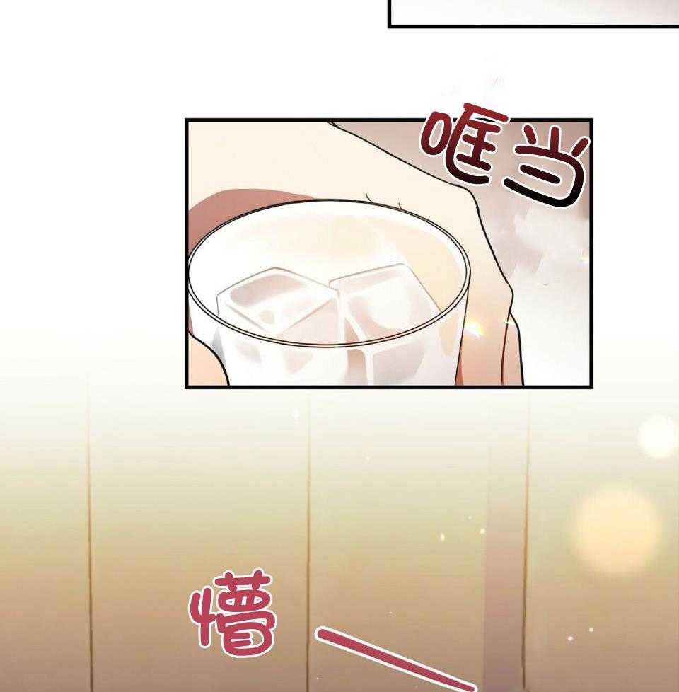 恋爱预警小游戏在哪下载漫画,第43话2图