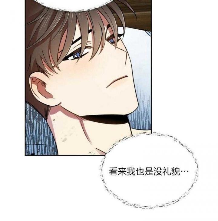 恋爱预约[娱乐圈]无弹窗免费阅读全文漫画,第22话2图