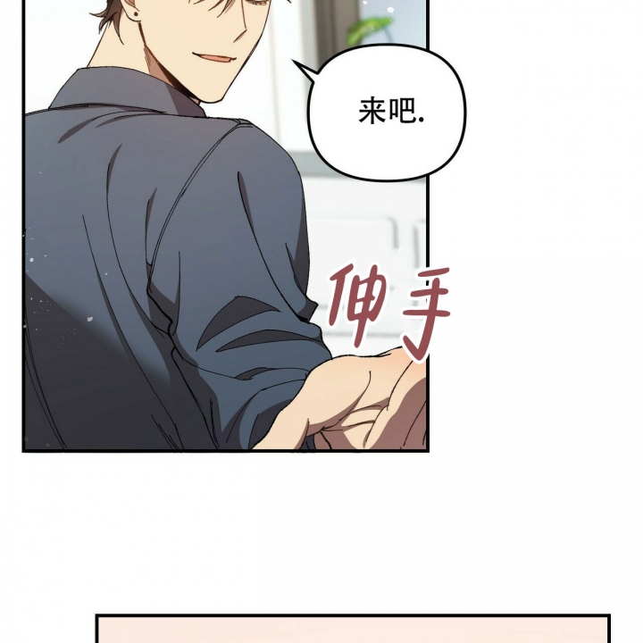 恋爱预警小游戏在哪下载漫画,第3话1图