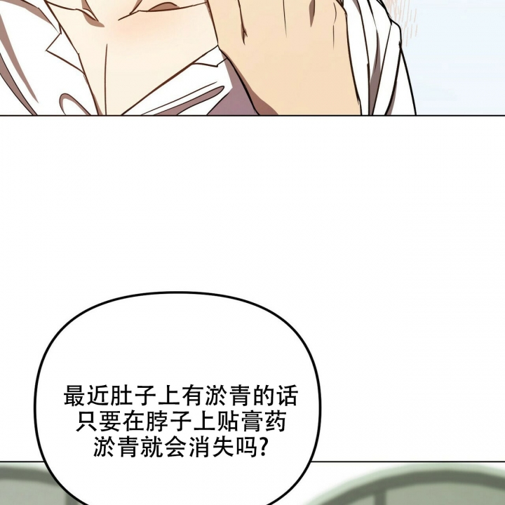 恋爱预约[娱乐圈]无弹窗免费阅读全文漫画,第2话2图