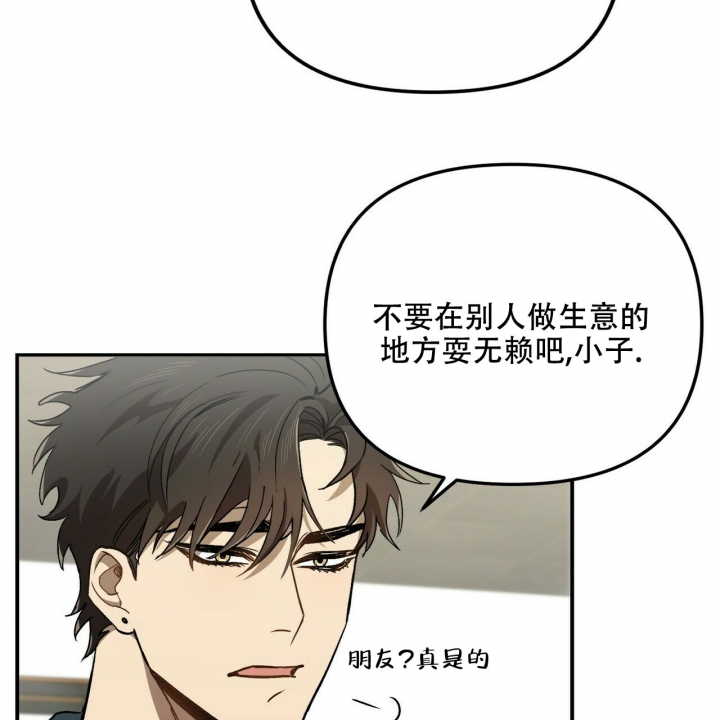 恋爱预约[娱乐圈]无弹窗免费阅读全文漫画,第1话1图