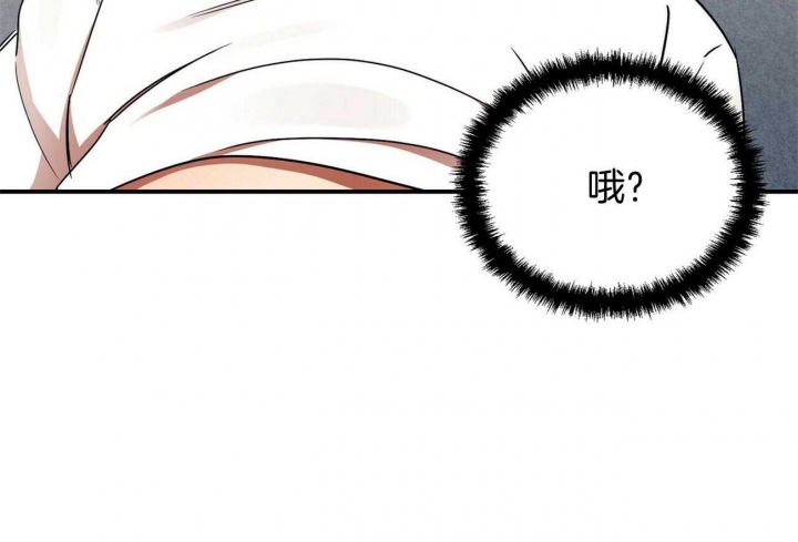 恋爱预约[娱乐圈]无弹窗免费阅读全文漫画,第36话2图