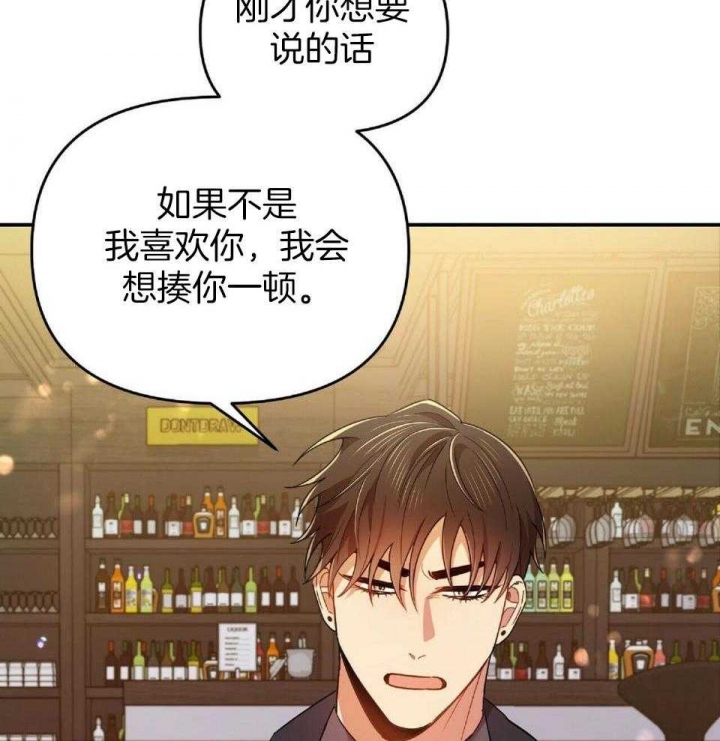 恋爱预约[娱乐圈]无弹窗免费阅读全文漫画,第39话2图