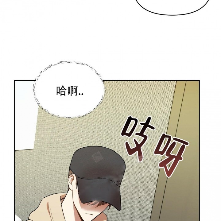 恋爱预约娱乐圈引路星番外漫画,第11话2图